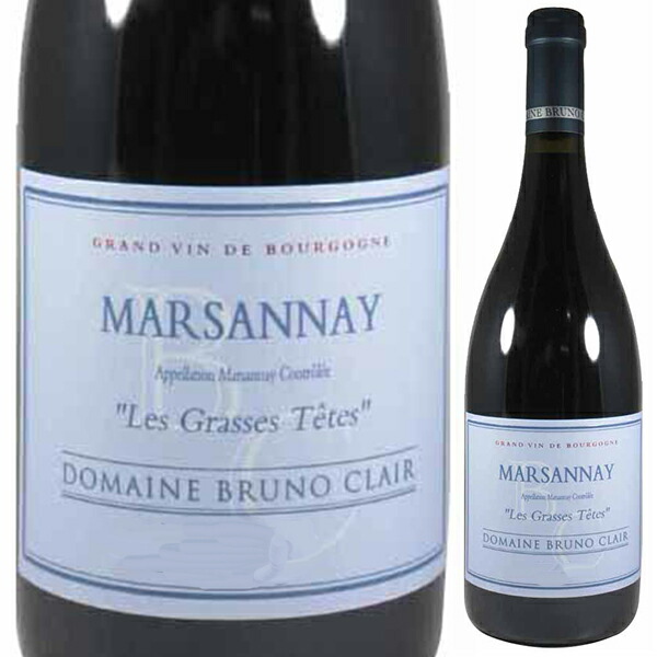 マルサネ ルージュ レ グラス テット 2023 ブリュノ クレール 750ml  [赤] リュット・レゾネ