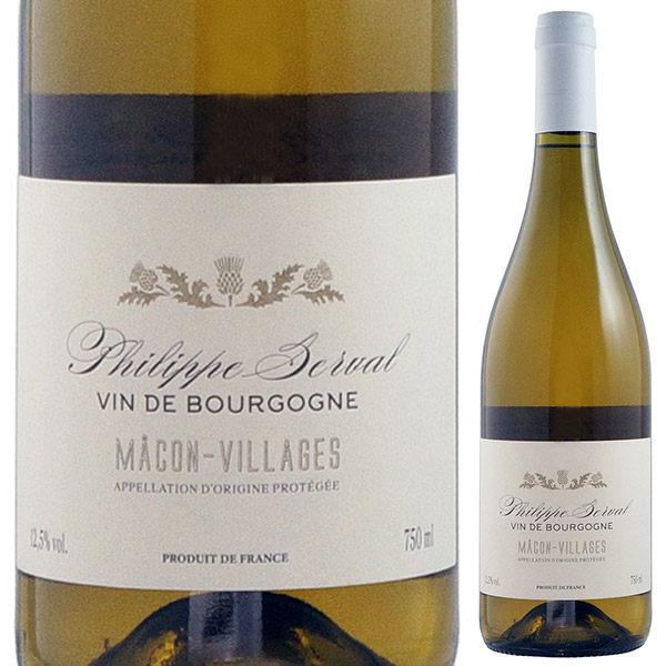 マコン ヴィラージュ 2024 フィリップ サーヴァル 750ml  [白]