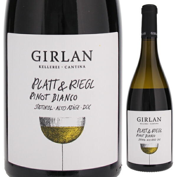 ピノ ビアンコ プラッテンリーグ 2022 ギルラン 750ml  [白]