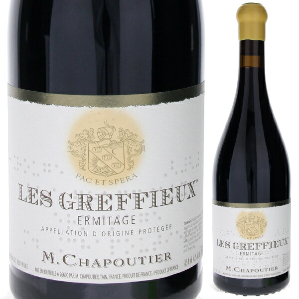 エルミタージュ ルージュ レ グレフュー 2022 M.シャプティエ 750ml  [赤]