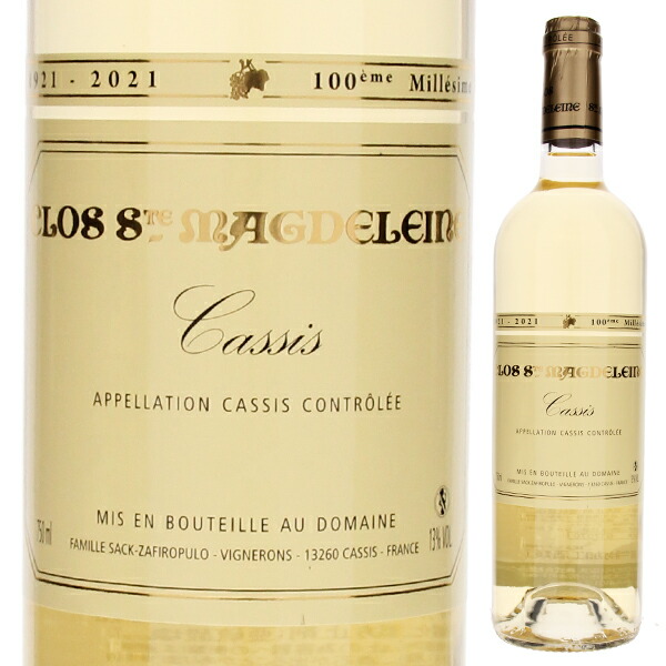カシー ブラン 2023 クロ サント マグドレーヌ 750ml  [白]