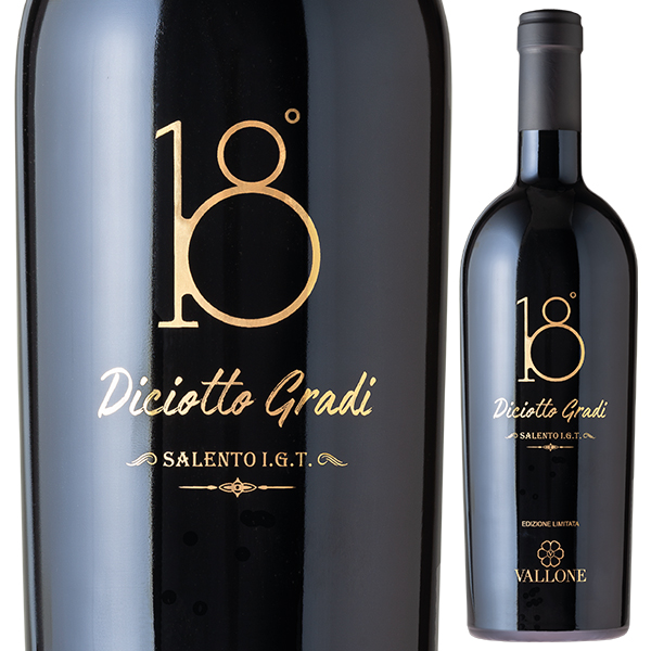 ディチョット グラーディ 2021 ヴァローネ 750ml  [赤]