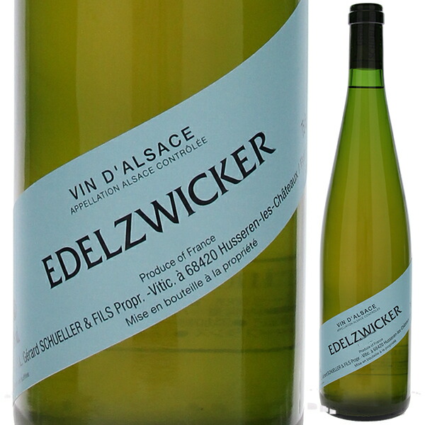 エデルツヴィッカー NV ジェラール シュレール エ フィス 750ml  [白]