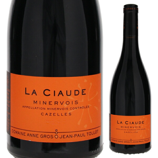 ミネルヴォワ カゼル ラ シオード 2023 ドメーヌ アンヌ グロ エ ジャン ポール トロ 750ml  [赤]
