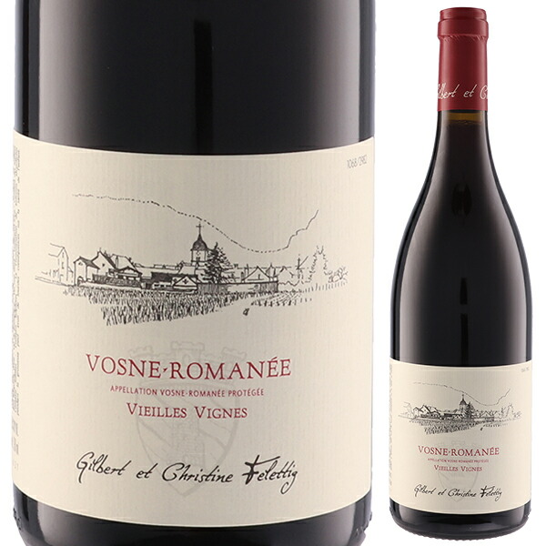 ヴォーヌ ロマネ V.V. 2022 ドメーヌ ジルベール エ クリスティーヌ フェレティグ 750ml  [赤]