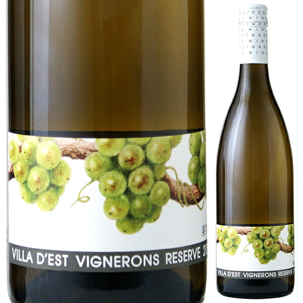 ヴィニュロンズ リザーブ シャルドネ 2024 ヴィラデスト ガーデンファーム アンド ワイナリー 750ml  [白]