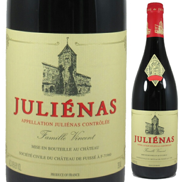 ジュリエナス ファミーユ ヴァンサン 2022 シャトー ド フュイッセ 750ml  [赤]