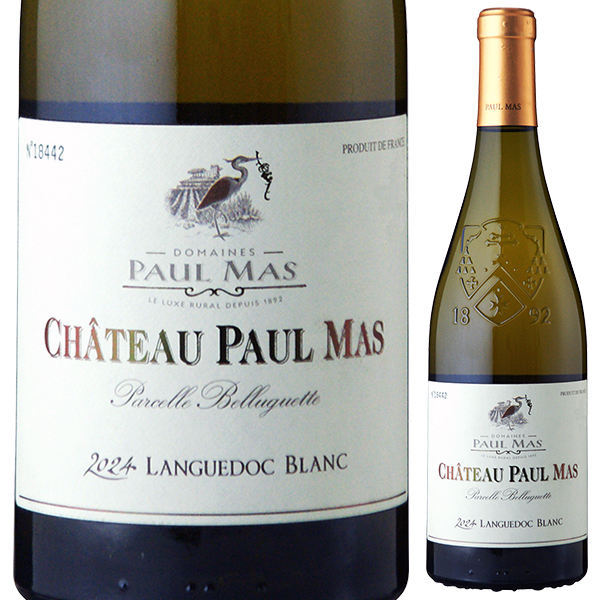 シャトー ポール マス ベルゲット 2024 ドメーヌ ポール マス 750ml  [白] サステナブル農法