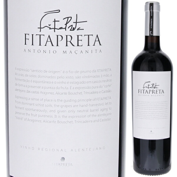 レッド 2022 フィタプレタ 750ml  [赤]