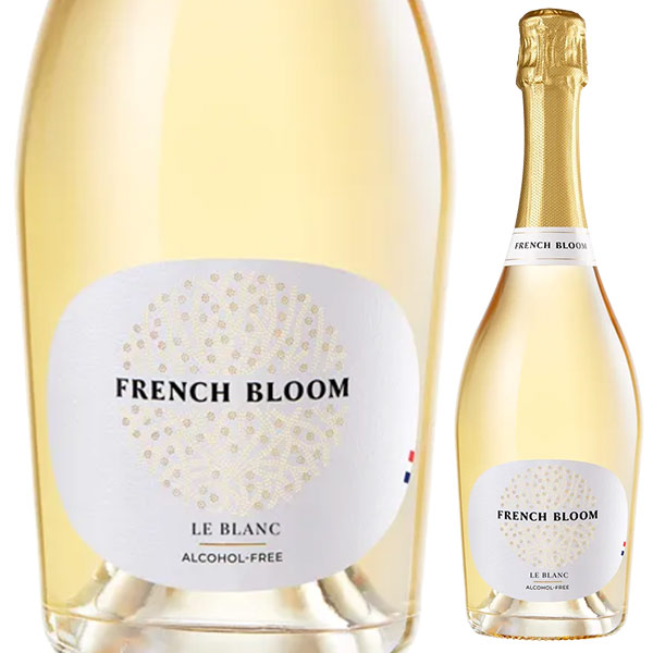ル ブラン NV フレンチ ブルーム 750ml  [発泡白] ノンアルコールワイン