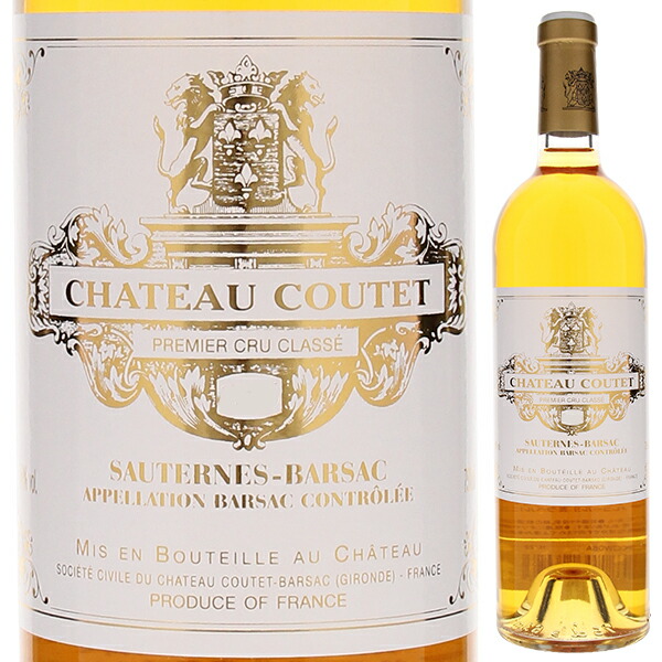 シャトー クーテ 2018 750ml  [甘口白]
