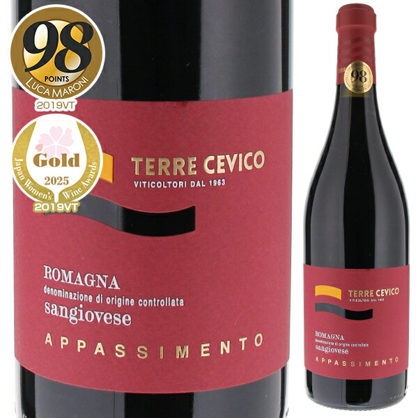 サンジョヴェーゼ アパッシメント ロマーニャ 2019 チェヴィコ 750ml  [赤]