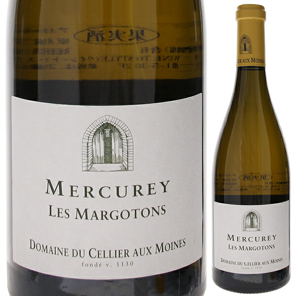 メルキュレ レ マルゴトン ブラン 2019 ドメーヌ ド セリエ オー モワンヌ 750ml  [白]