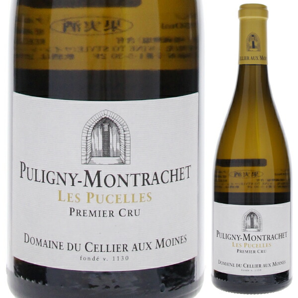 ピュリニー モンラッシェ プルミエ クリュ レ ピュセル 2022 ドメーヌ ド セリエ オー モワンヌ 750ml  [白]