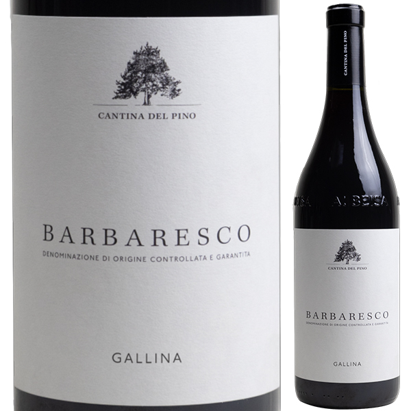 バルバレスコ ガッリーナ 2021 カンティーナ デル ピーノ 750ml  [赤]