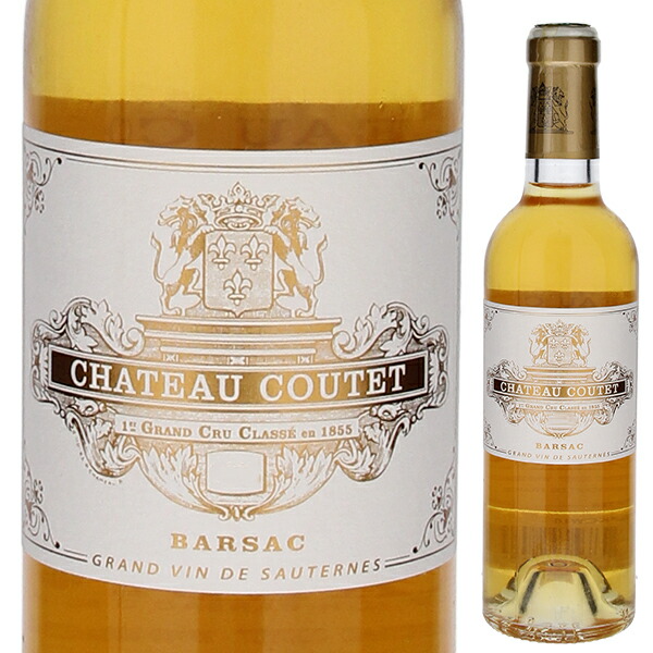 [375ml]シャトー クーテ 2006  [甘口白] [ハーフボトル]