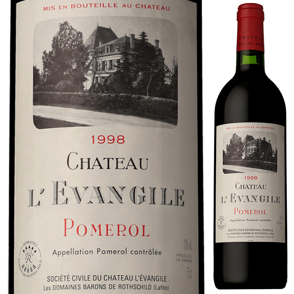 シャトー レヴァンジル 2011 750ml  [赤]