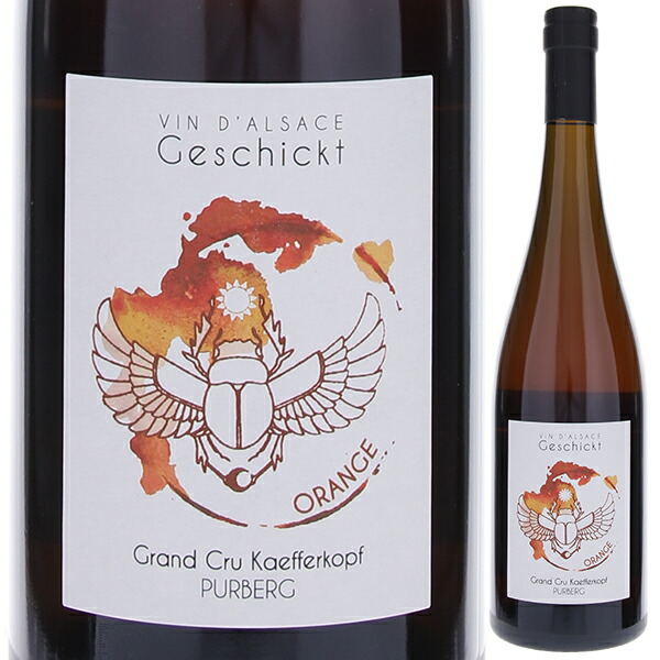 プルベルグ 2022 フレデリック ゲシクト 750ml  [白] 自然派