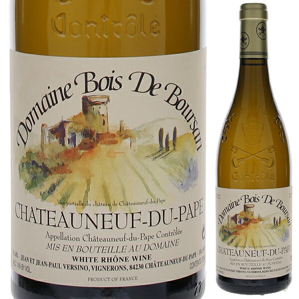 シャトーヌフ デュ パプ ブラン 2023 ボワ ド ブルサン 750ml  [白]