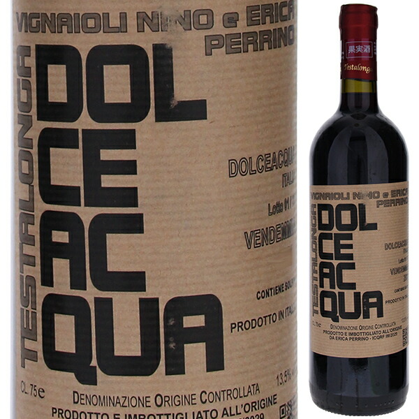 ロッセーゼ ディ ドルチェアックア 2024 テスタロンガ 750ml  [赤] 自然派