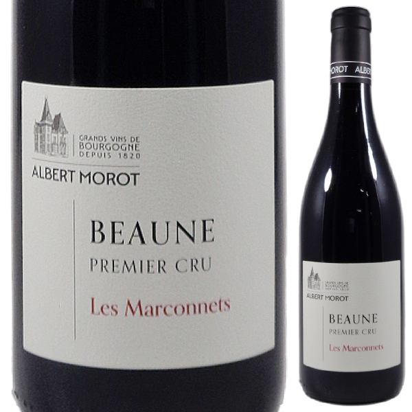 ボーヌ プルミエ クリュ レ マルコネ 2023 アルベール モロ 750ml  [赤]