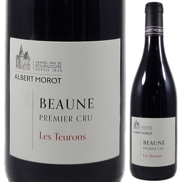 ボーヌ プルミエ クリュ レ トゥーロン 2023 アルベール モロ 750ml  [赤] ビオロジック