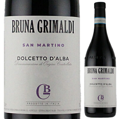 ドルチェット ダルバ サン マルティーノ 2023 ブルーナ グリマルディ 750ml  [赤]