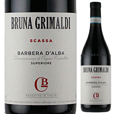 バルベーラ ダルバ スペリオーレ スカーサ 2023 ブルーナ グリマルディ 750ml  [赤]
