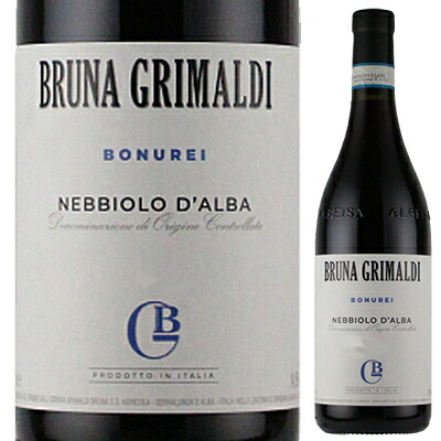 ネッビオーロ ダルバ ボヌレイ 2023 ブルーナ グリマルディ 750ml  [赤]