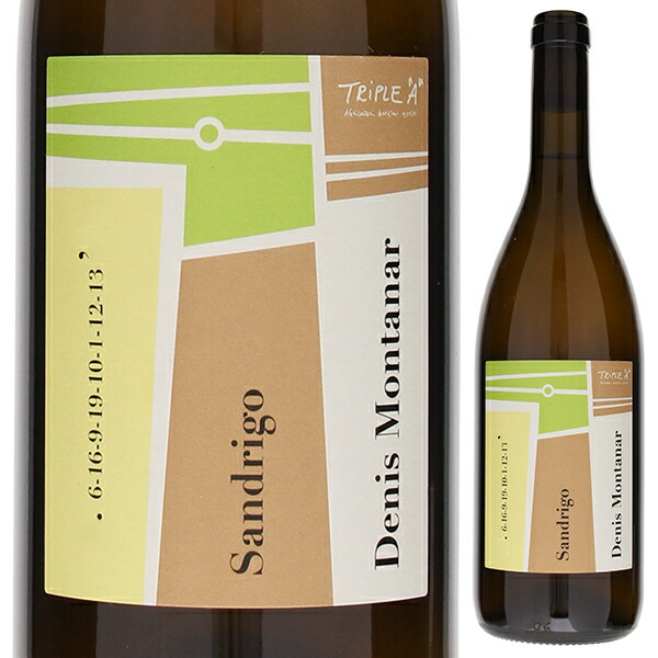 フリウラーノ サンドリゴ 2022 デニス モンタナール 750ml  [白] 自然派