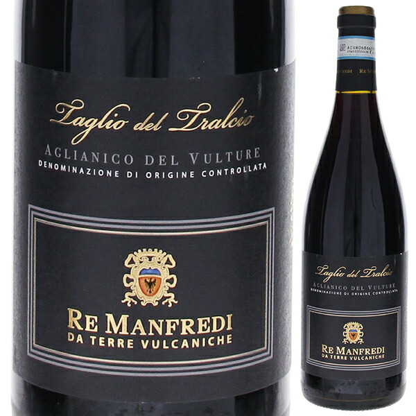 マンフレディ ロッソ TT アリアニコ デル ヴルトゥレ 2022 レ マンフレディ 750ml  [赤] アリアーニコ