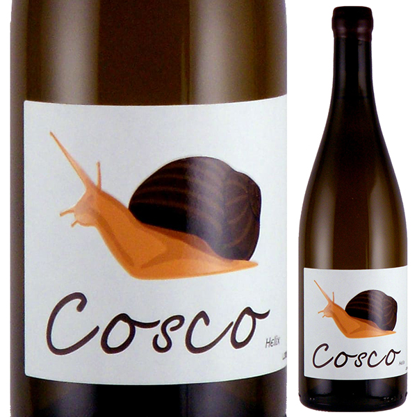 コスコ 2020 イリア オテロ マソイ 750ml  [白]