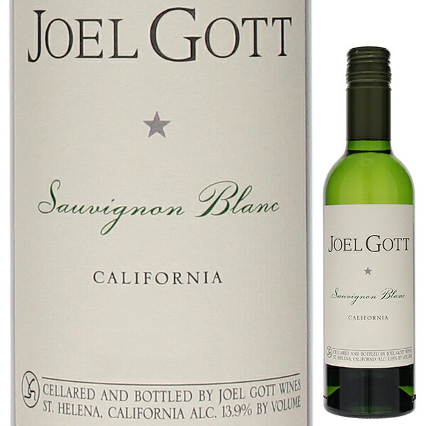 [375ml]カリフォルニア ソーヴィニヨン ブラン 2023 ジョエル ゴット [白] [ハーフボトル]