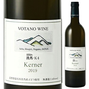 ケルナー 2024 ヴォータノ ワイン 750ml  [白]