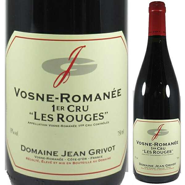 ヴォーヌ ロマネ プルミエ クリュ レ ルージュ 2022 ジャン グリヴォ 750ml  [赤]