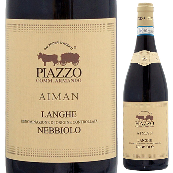 ランゲ ネッビオーロ アイマン 2023 ピアッツォ 750ml  [赤]