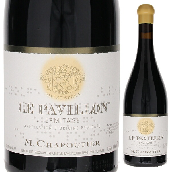 エルミタージュ ルージュ ル パヴィヨン 2022 M.シャプティエ 750ml  [赤]