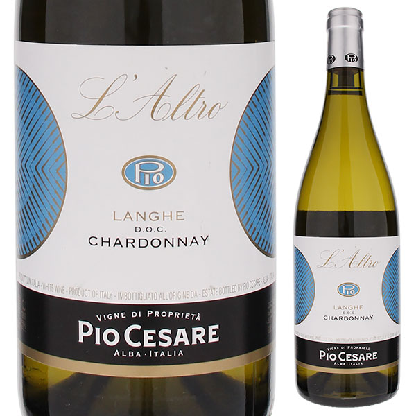 ラルトロ ランゲ シャルドネ 2024 ピオ チェーザレ 750ml  [白]