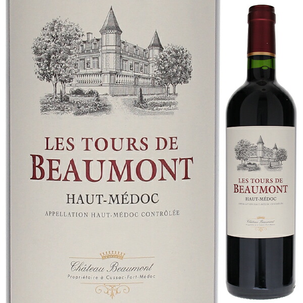 レ トゥール ド ボーモン 2018 (シャトー ボーモン) 750ml  [赤]