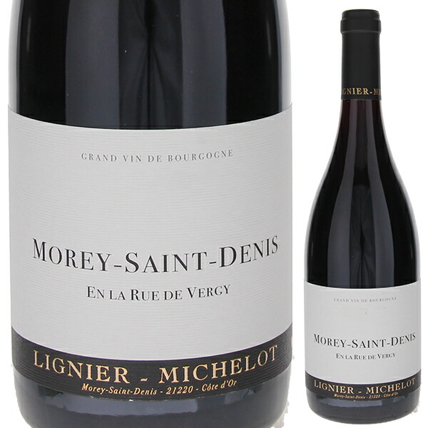 モレ サン ドニ アン ラ リュ ド ヴェルジ 2022 リニエ ミシュロ 750ml  [赤]