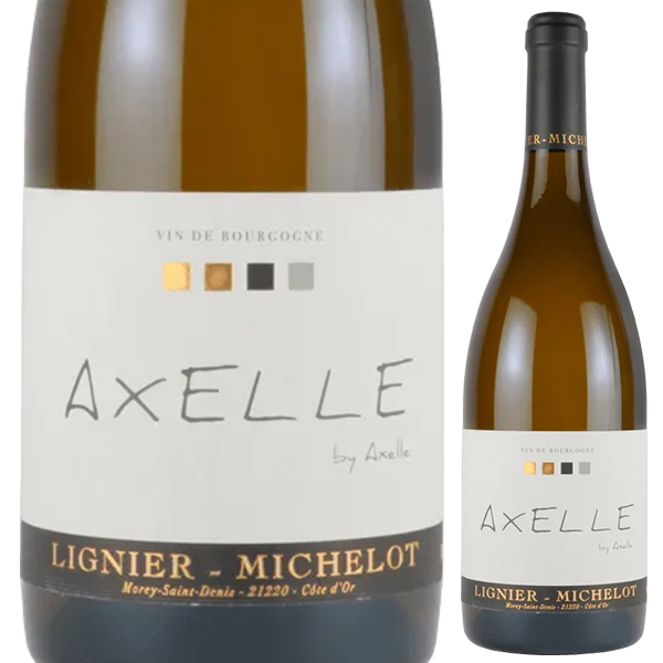 コトー ブルギニョン シャルドネ キュヴェ アクセル 2022 リニエ ミシュロ 750ml  [白]