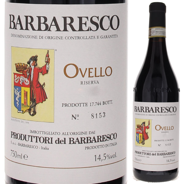 バルバレスコ リゼルヴァ オヴェッロ 2020 プロデュットーリ デル バルバレスコ 750ml  [赤]