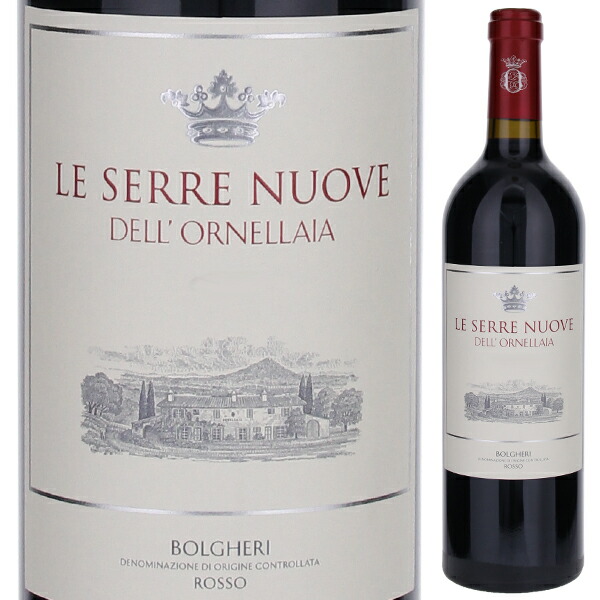 レ セッレ ヌオーヴェ デル オルネッライア 2022 オルネッライア 750ml  [赤] オルネライア