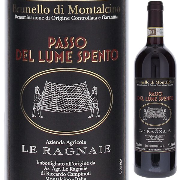 ブルネッロ ディ モンタルチーノ パッソ デル ルメ スペント 2020 レ ラニャイエ 750ml  [赤] ブルネロ