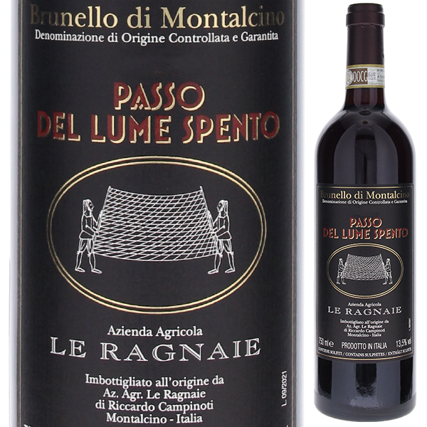 ブルネッロ ディ モンタルチーノ パッソ デル ルメ スペント 2019 レ ラニャイエ 750ml  [赤] ブルネロ