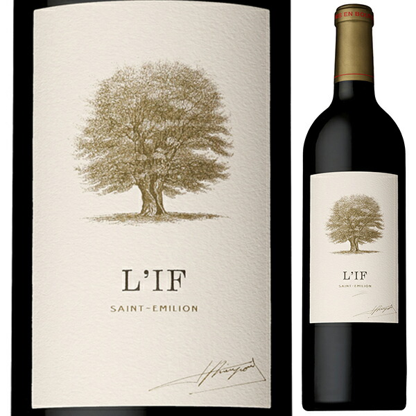 リフ 2019 (シャトー リフ) 750ml  [赤]