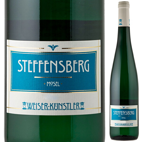 エンキルヒャー シュテッフェンスベルク リースリング 2024 イミッヒ バッテリーベルク 750ml  [白] 自然派