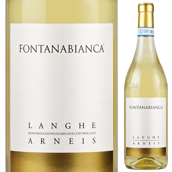 ランゲ アルネイス 2024 フォンタナビアンカ 750ml  [白]