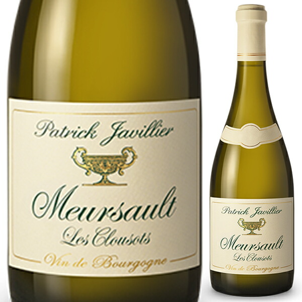 ムルソー レ クルーゾ 2023 パトリック ジャヴィリエ 750ml  [白]