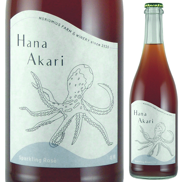 花明 2023 モリウミアス ファーム アンド ワイナリー 750ml  [発泡ロゼ]